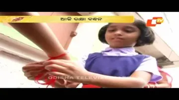 Odisha celebrates Rakhi Purnima