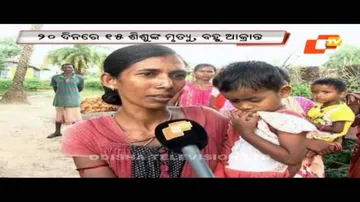 Japanese Encephalitis claims 15 lives in Malkangiri