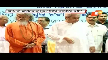 CM distributes free laptops to meritorious students