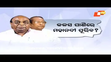 Dama taunts Surya Patro for leading 'Kalas Jatra'