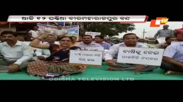 Farmers’ body observes 12-hour bandh in Birmaharajpur