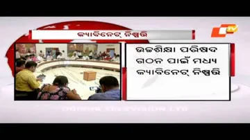 Special Assembly session to ratify GST bill on Sept 1