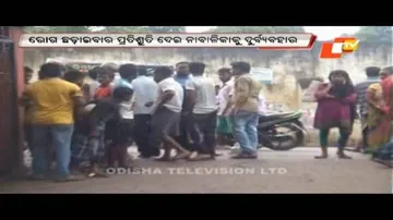 Tantrik held for molesting minor girl