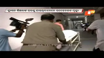 Tuition teacher held for killing woman