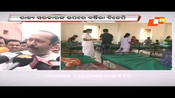 Ruling, Opp start mudslinging over Japanese Encephalitis outbreak