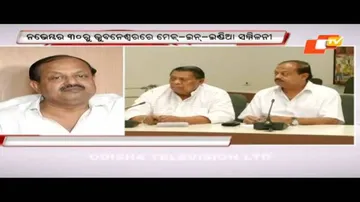 Preparatory meet held for Make in Odisha Conclave