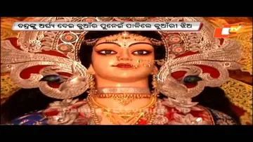 Dhenkanal decked as Laxmi Puja kicks off