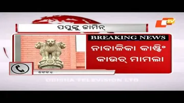 HC grants bail to Papu Pom Pom, aide