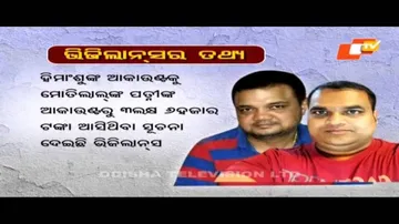 Gouda case: BJP youth wing demands quizzing of 3 ministers
