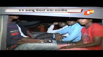 22 arrested for ransacking Gumma block office