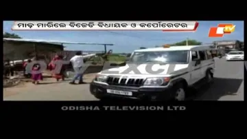BJD MLA leads assault on BJP workers waving black flags at minister