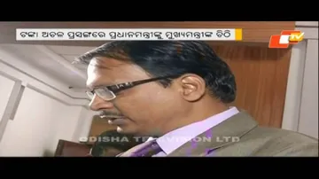 Naveen asks PM to exempt PAN Card provision for bank deposits