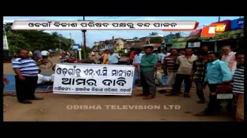 12-hour Odagaon bandh total