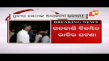 AT group chief attempts suicide in Jharpada jail