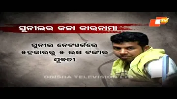 300-page charge sheet filed against sex trade kingpin Sunil Meher