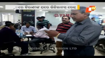 Engineering school clerk in Vigilance net