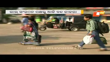 Govt bus services halted due to Maoist bandh call