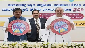 CM launches Nidan scheme: Free diagnostic services from Jan 1, 2018