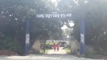 Villagers complain of diarrhoea and vomiting; 18 hospitalised