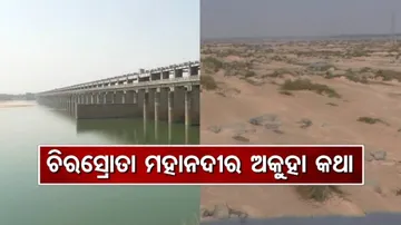 Mahanadi Water Dispute Leaving Odisha High & Dry, 15 Districts Staring At A Thirsty Summer!