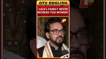 BJP MP Anurag Thakur Criticises RJD, Says ‘Lalu's Family Has Never Worked For Women’s Welfare’