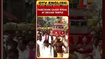 Sacred Panchami Saare Ritual At Tirumala’s Srivari Temple, Draws Large Crowds | Andhra Pradesh