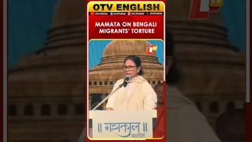 CM Mamata Banerjee On Torture Of Bengali Migrant Workers