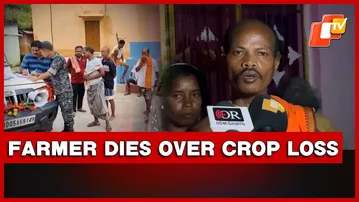 Ganjam Tragedy: Farmer Dies After Consuming Pesticide Over Crop Loss and Debt