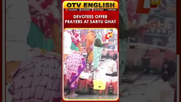 Devotees Offer Prayers And Take Holy Dip At Saryu Ghat On Vivah Panchami