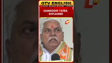 Bihar CM Nitish Kumar's 'Samriddhi Yatra' Explained By Speaker