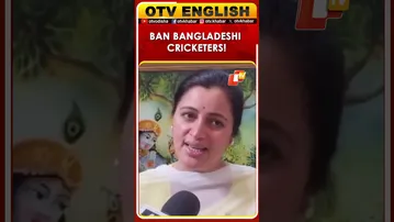 Nagpur BJP Leader Navneet Rana Demands Bangladeshi Cricketer Ban | OTV