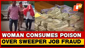 Woman Attempts To Kill Self By Consuming Poison Over Sweeper Job Fraud Case In Sambalpur
