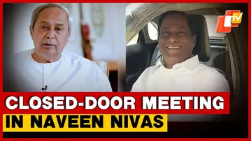 Ananga Udaya Singh Deo And Naveen Patnaik Reconnect Amid Strategic Talks I Odisha