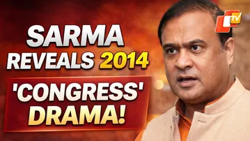Assam CM Himanta Biswa Sarma Makes Striking Political Revelation
