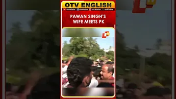 Bhojpuri Singer-Actor Pawan Singh's Wife, Jyoti Singh Arrives At Sheikhpura House In Patna