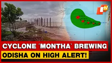 Cyclone ‘Montha’ Brewing Over Bay Of Bengal | IMD Issues Rain And Wind Alerts For Odisha