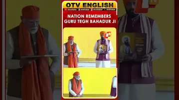 350th Shaheedi Diwas: Special Coin And Stamp Launched By PM Modi & CM Nayab Singh Saini