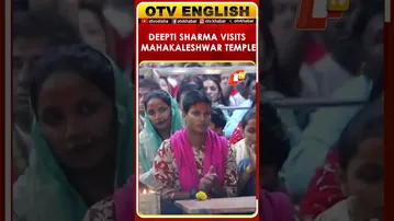 Indian Cricketer Deepti Sharma Offers Prayers At Ujjain's Shri Mahakaleshwar Temple