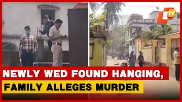 Newly Married Woman Found Hanging In Jajpur | OTV