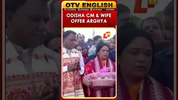 Odisha CM And Wife Offer Arghya During Chhath Puja At Kuakhai Ghat In Bhubaneswar