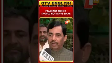 Patna: BJP Leader Syed Shahnawaz Hussain On NDA Govt In Bihar