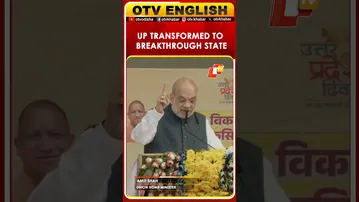 Amit Shah: UP Transforms From Beemaru To Breakthrough State