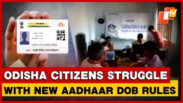Odisha Citizens Struggle As Aadhaar DOB Corrections Restricted Under New UIDAI Guidelines