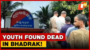 Bhadrak Youth Found Dead Behind College, Murder Suspected | OTV