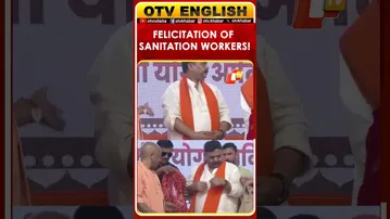 CM Yogi Adityanath Felicitates And Distributes Kits To The Sanitation Workers | OTV