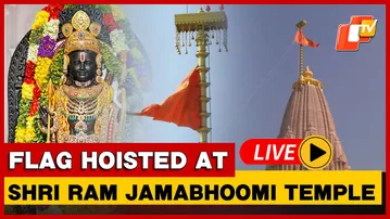 🔴OTV LIVE: PM Modi Ayodhya Ram Mandir Flag Hoisting | OTV News English | OTV