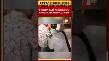 Arrested Shrisan Pharma Owner Ranganathan Taken To Chhindwara In Coldrif Syrup Case