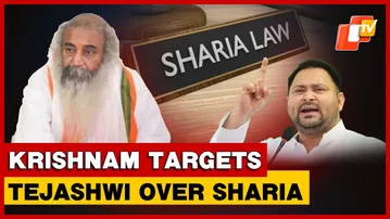 Acharya Pramod Krishnam Claims Tejashwi Yadav Aims To Enforce Sharia Law In Bihar