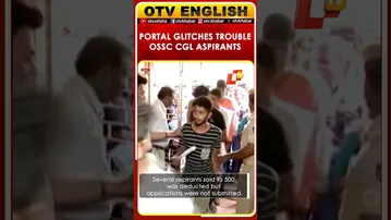 Aspirants Demand Extension As OSSC CGL Portal Glitches Block Applications | Odisha