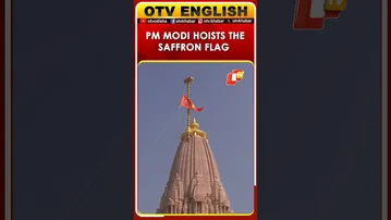 PM Modi & Sarsanghchalak Mohan Bhagwat Hoist Saffron Flag On Shikhar Of Shri Ram Janmbhoomi Temple
